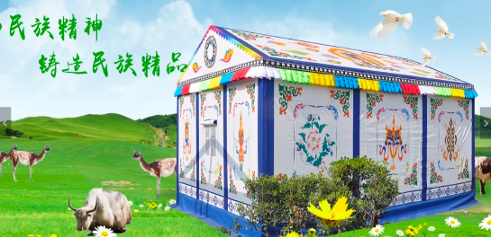 游牧帐篷为什么存在？