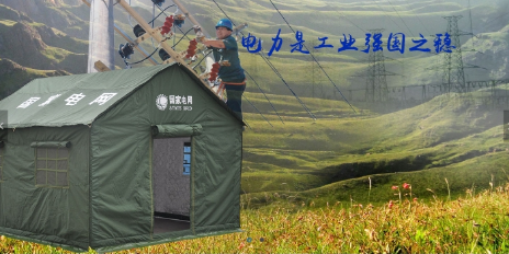 户外野营装备里面有哪些东西