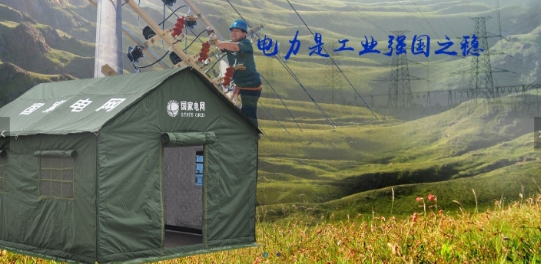 军用帐篷制作的规格有哪些