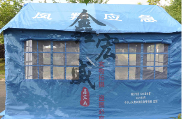 应急帐篷怎么搭