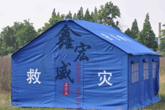 成都帐篷中的救灾帐篷应该怎么选择?